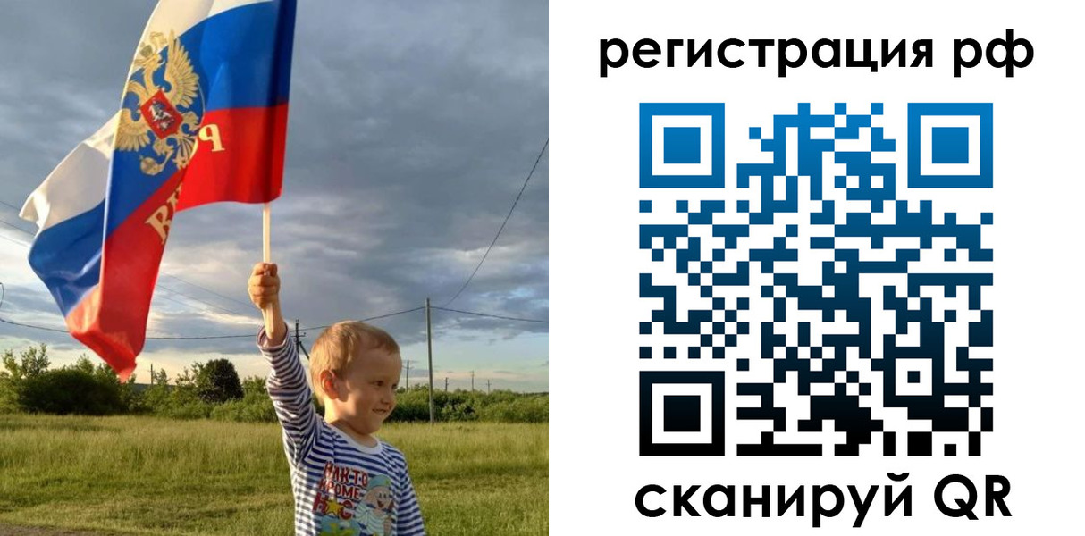 прописка штамп в Ульяновске